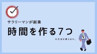 時間ツクール Com 時間ツクール Com